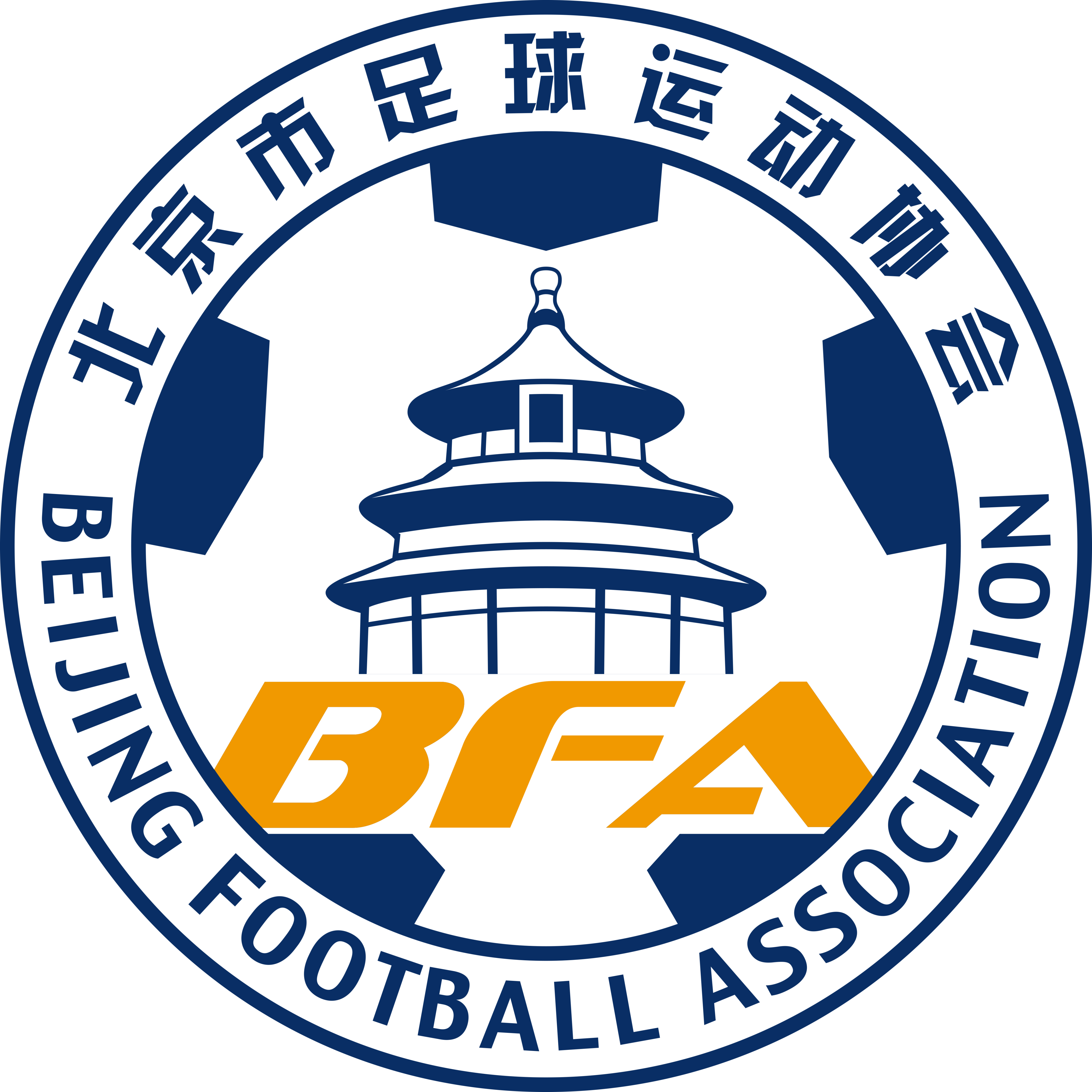 北京U18logo