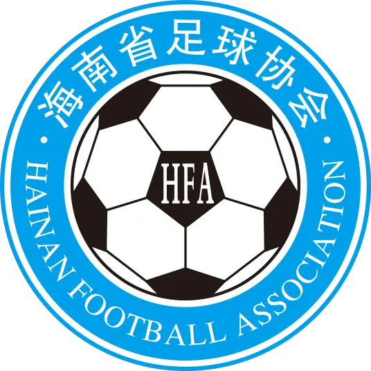 海南U18logo