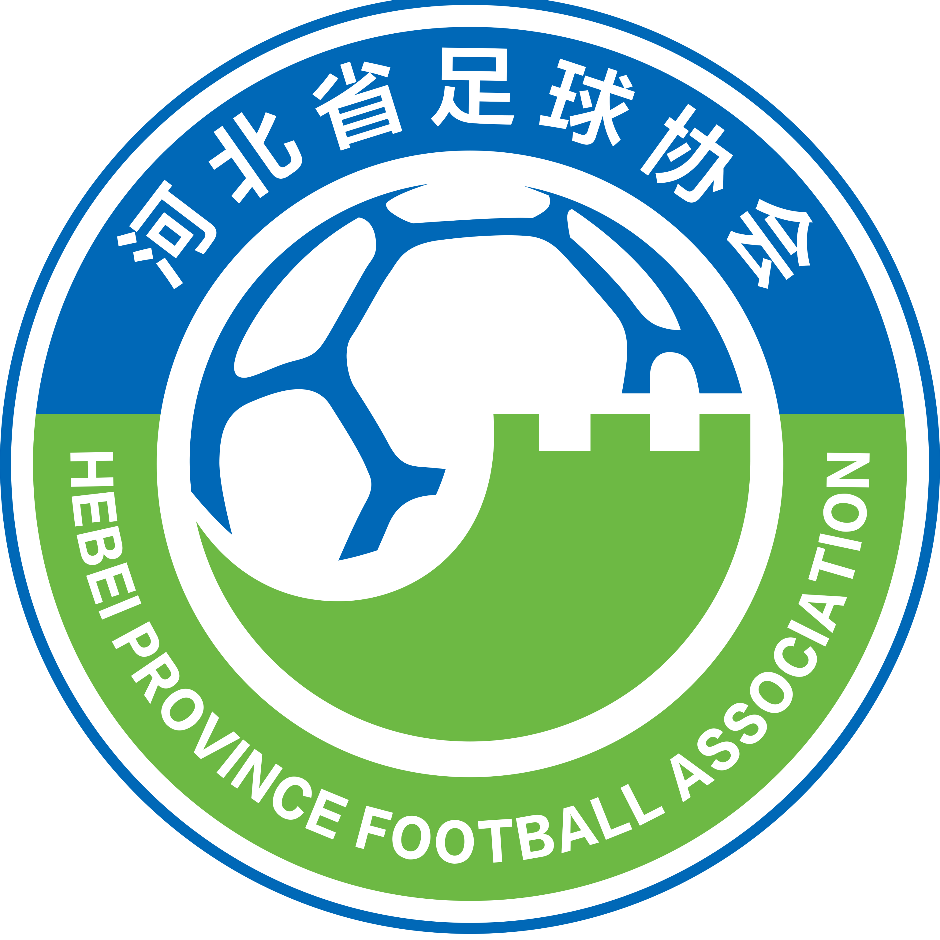 河北U20logo