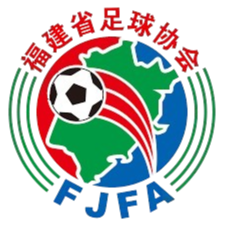 福建U20logo