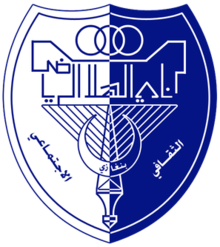 阿尔希拉尔logo