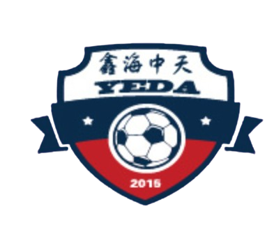 烟台黄渤海新区鑫海中天logo