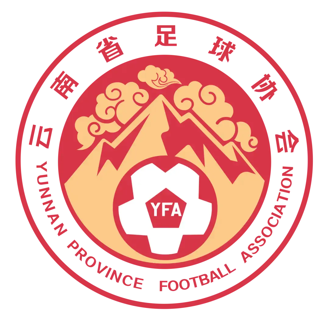 云南U20logo