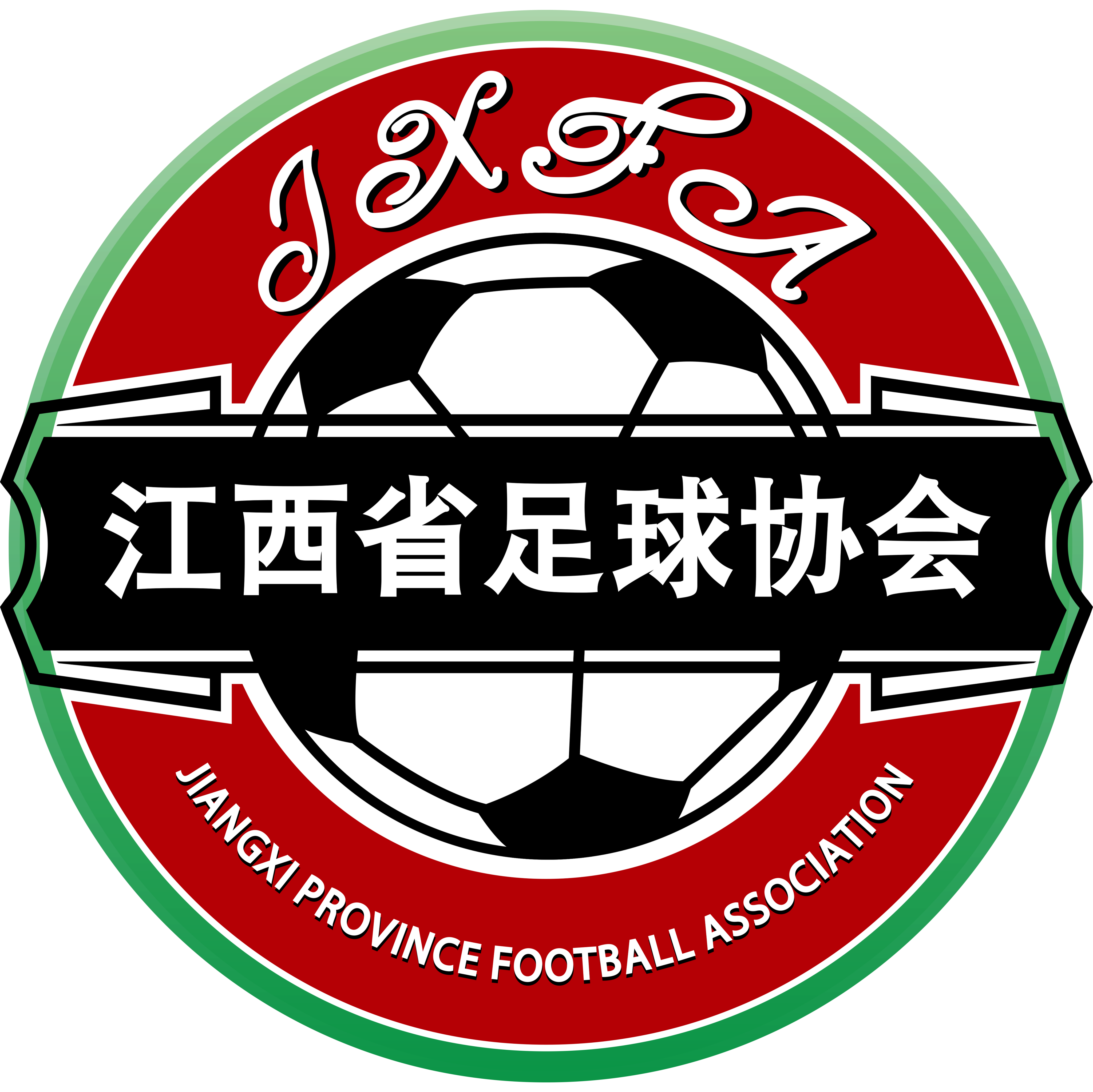 江西U18logo